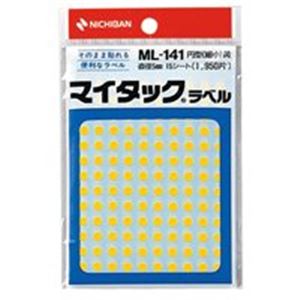 (業務用20セット) ニチバン マイタック カラーラベルシール 【円型 細小/5mm径】 ML-141 黄