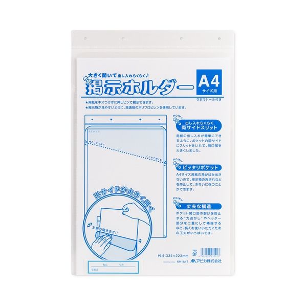 楽天市場】【送料無料】ピージーグロリア 案内板 A4タテ 楽天市場】【送料無料】ピージーグロリア 案内板 A4タテ