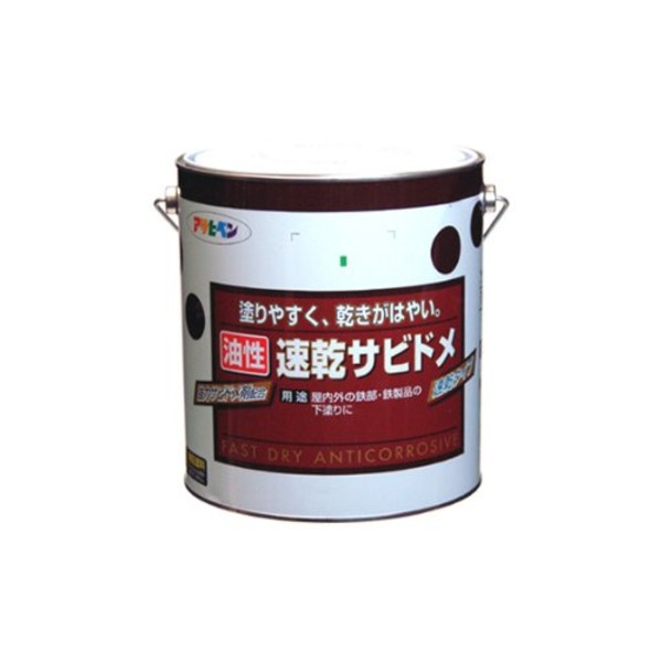 【送料無料】速乾サビドメ グレー(ねずみ色) 3L【代引不可】