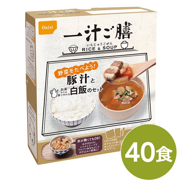 【送料無料】尾西 一汁ご膳 豚汁 40個セット 長期保存 非常食 企業備蓄 防災用品【代引不可】｜イーグルアイ店 19,732円