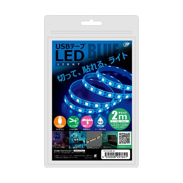 【送料無料】【5個セット】 日本トラストテクノロジー USBテープLED 2m ブルー TPLED2M-BLX5