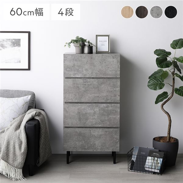 ローワイドチェスト ブラウン系グラデーション 壁付チェスト nodus 5段 ワイド チェスト 5段 タンス ワイド