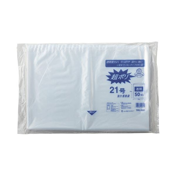 【送料無料】（まとめ） リュウグウ 超ポリSタイプ 透明 21号 厚み0.03mm TPE-0321 1パック（50枚） 【×3セット】