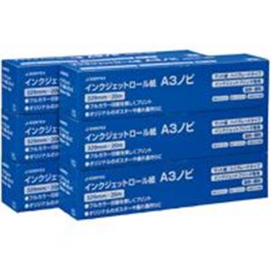 【送料無料】ジョインテックス IJロール紙 マット紙 A3N 6本 A054J-6 12,819円