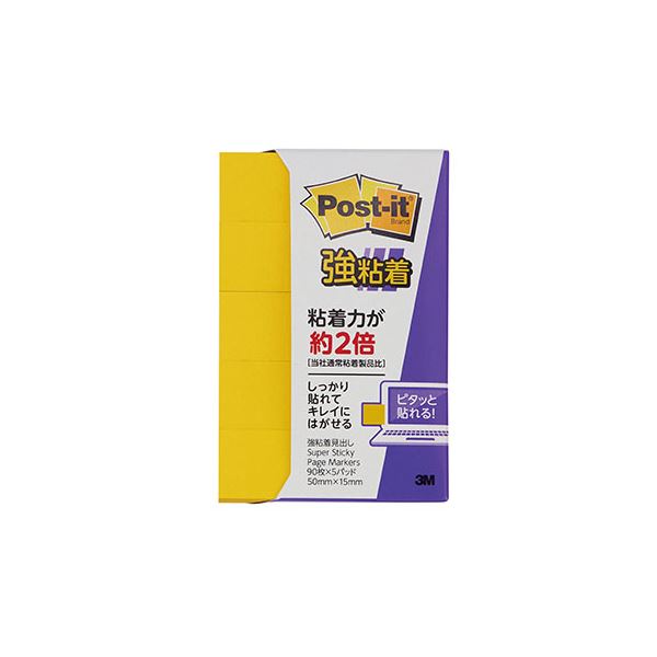 【送料無料】【10個セット】 3M Post-it ポストイット 強粘着見出し700SS-YN 3M-700SS-YNX10