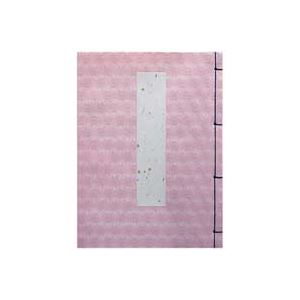 【送料無料】（まとめ）長門屋商店 芳名帳 ピンク 5行罫 1冊 ホ-5P【×5セット】