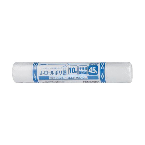 【送料無料】ジャパックス Jロールポリ袋 半透明45L ORS53N 1セット(1000枚:10枚×100本)