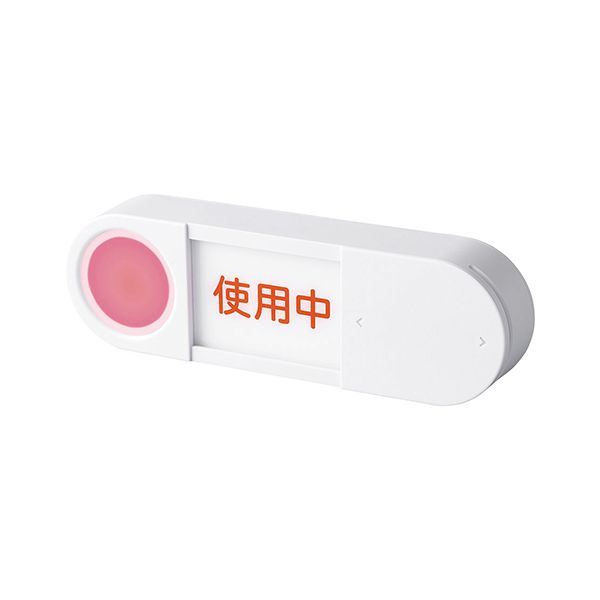 【送料無料】キングジム 光る表示プレート シロ LSP10-W