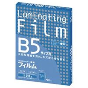 （まとめ）アスカ ラミネートフィルム BH906 B5 100枚【×2セット】