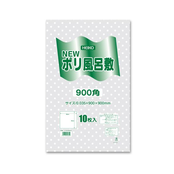 【送料無料】シモジマHEIKO Nポリ風呂敷 900角 透明／水玉 #006685106 1セット（500枚：10枚×50パック）