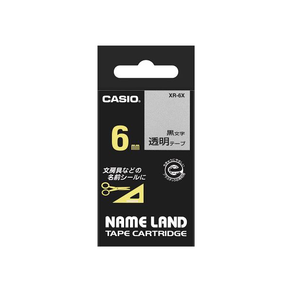 【送料無料】【5個セット】 カシオ計算機 ネームランドテープ6mm 透明 XR-6XX5