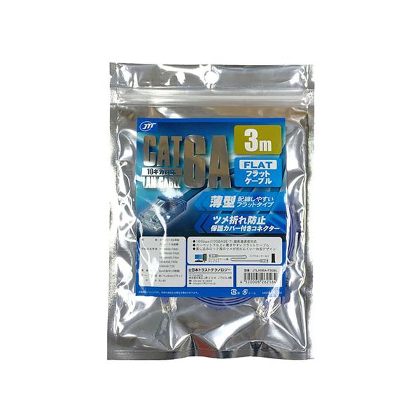 【送料無料】【5本セット】 日本トラストテクノロジー CAT.6A フラットLANケーブル 最大10Gbps(10GBASE-T)対応 3m ブルー JTLAN6A-F30BLX5