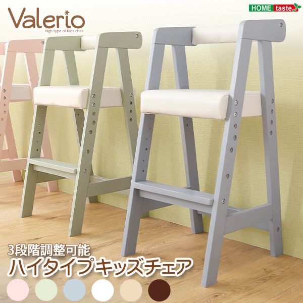 【送料無料】ハイタイプキッズチェア（キッズ チェア 椅子） ソフトミント 組立品【代引不可】