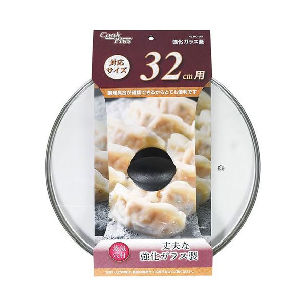 【送料無料】【5セット】 パール金属 クックプラス 強化ガラス蓋32cm用 HC-0264X5 4,576円