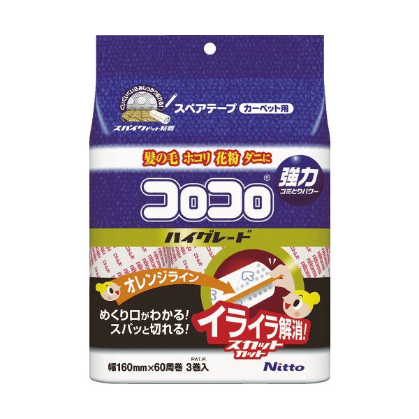 【送料無料】（まとめ） ニトムズ スペアテープ ハイグレードSC C4332 1パック（3巻） 【×5セット】