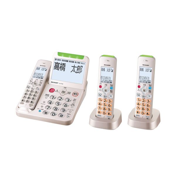 【貨物輸送無料】シャープデジタルコードレス電話 受話子機+子機2台 ゴールド系 JD-AT96CW 1台