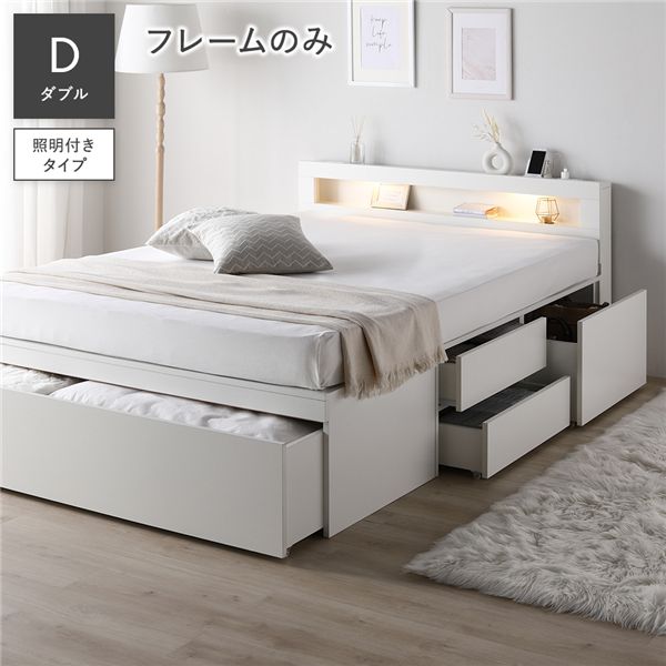 【貨物輸送無料】点火装置付 用だんす 臥榻 ダブル 臥榻一こまのみ 白いこと 肌理 差し込み 宮付 棚付 納める臥榻 すのこ臥榻 納める付き添い人臥榻 チェストベッド 臥榻一こま ベット 納めるベット すのこベット 納める付き添い人ベット チェストベット ベット一こま