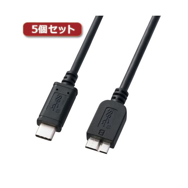 【送料無料】5個セット サンワサプライ USB3.1Gen2TypeC-microBケーブル KU31-CMCB10X5
