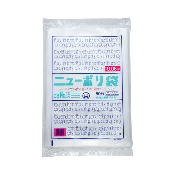 楽天市場】【送料無料】(まとめ) TANOSEE 乳白レジ袋 35号 ヨコ 楽天市場】【送料無料】(まとめ) TANOSEE 乳白レジ袋 35号 ヨコ