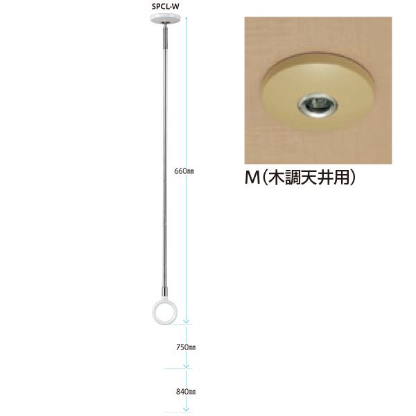 ホスクリーン  SPCL-M 木調上昇限度用 [2本仕掛ける]【0004-00709】
