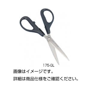 【送料無料】（まとめ）ステンレスはさみ 175BU【×10セット】