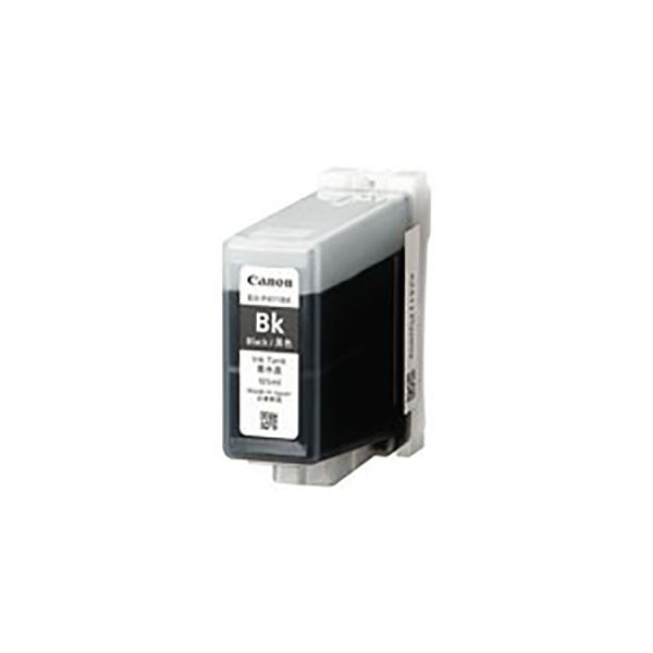【貨物輸送無料】【完全無欠品】 Canon 加農砲 インキ薬莢 【4846B001 BJI-P411BK 黒いこと】 インキ貯蔵タンク