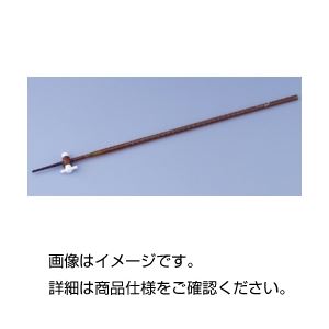 【送料無料】ビューレット茶（PTFE活栓）25ml