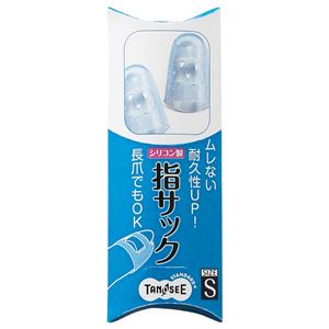 【送料無料】（まとめ） TANOSEE シリコンキャップ指サック S ブルー 1パック（4個） 【×20セット】