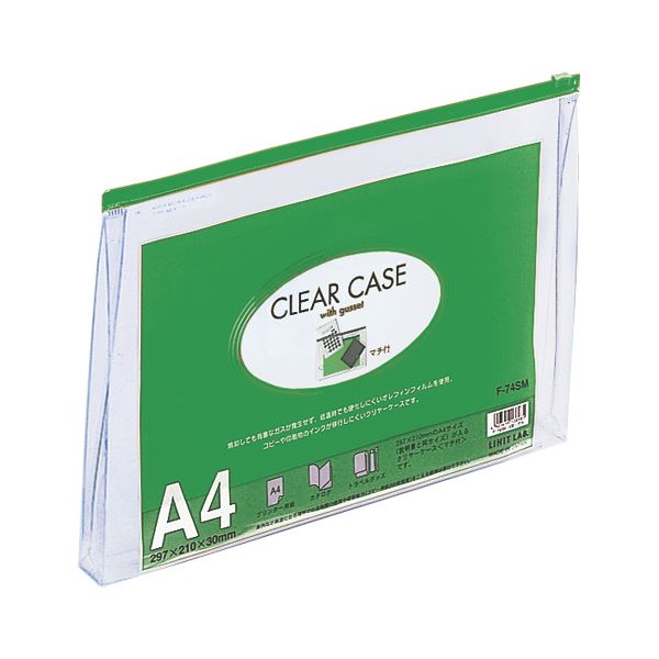 【送料無料】（まとめ） リヒトラブ クリヤーケース 再生オレフィン製 A4判 F-74SM 緑 1枚入 【×10セット】
