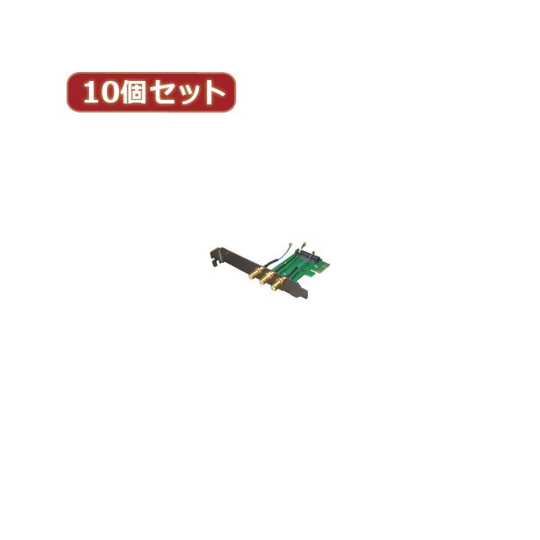 【送料無料】変換名人 10個セット miniPCI E-PCI E変換ボード MPCIE-PCIEWX10