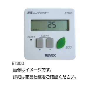 楽天市場】【送料無料】（まとめ）アルニコ棒磁石 AR-26×6×50mm（角