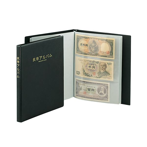 【送料無料】（まとめ） テージー 紙幣アルバム B5判タテ型 C-35 1冊入 【×2セット】