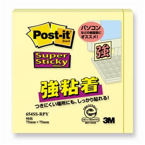 【送料無料】（まとめ） 3M ポストイット 強粘着ノート パステルカラー 75×75mm イエロー 654SS-RPY 1冊 【×20セット】