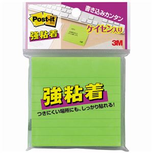 【送料無料】（まとめ） 3M ポストイット 強粘着ノート ラインノート 75×75mm ライム 630SS-LI 1冊 【×15セット】
