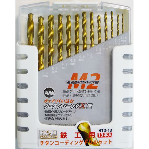 【貨物輸送無料】(御役目用25個書き割り) H＆H チタンせん孔機書き割り/先っちょ手道具 【13個入り口・入口×25書き割り】 鉄工用 HTD-13 〔DIY機材/飛騨工御先棒〕