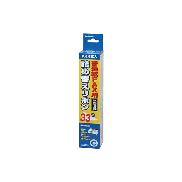 【送料無料】(業務用セット) 普通紙FAX用詰め替えリボン 汎用C巻 FXR-C1【×5セット】