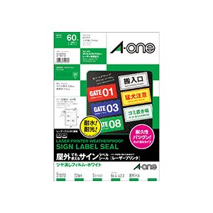 【送料無料】(まとめ) エーワン 屋外でも使えるサインラベルシール(レーザープリンター) ツヤ消しフィルム・ホワイト A4 12面 86.4×42.3mm 31070 1冊(5シート) 【×5セット】