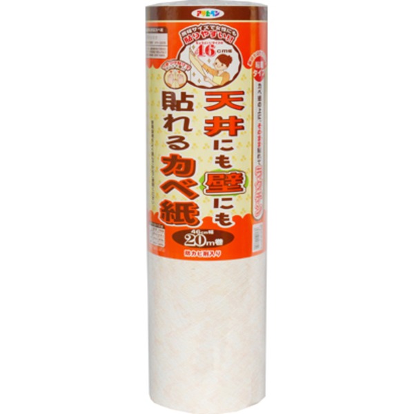 【送料無料】天井にも壁にも貼れるカベ紙 APG-41 46CMX20M｜イーグルアイ店