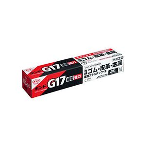 【送料無料】（まとめ） コニシ ボンドG17 170ml #13041 1本 【×10セット】