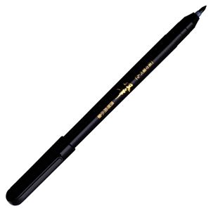 【送料無料】(まとめ) プラチナ 楽々筆ペン 双筆 携帯用小筆 CFS-200E#1 1本 【×40セット】