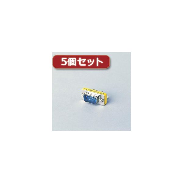 【送料無料】5個セットエレコム 超小型アダプタ AD-D9MM AD-D9MMX5