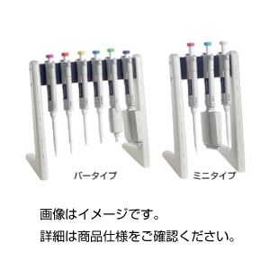 売り切り御免 自由研究 実験器具 送料無料 まとめ ピペットスタンド レビュー投稿で次回使える00円クーポン全員にプレゼント 保管 運搬 科学 研究 実験 ホビー エトセトラ 3セット プラスチック製 フィンピペット用 バータイプ