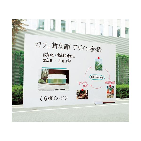 【貨物輸送無料】マグエックス ねばり着くホワイトボードシート大 MKS-6090 文房具・事務用品-掲示板・コルクボード-日用品雑貨・文房具・手芸