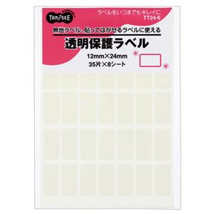 【送料無料】（まとめ） TANOSEE 強粘着透明保護ラベル 12×24mm 1パック（280片：35片×8シート） 【×20セット】