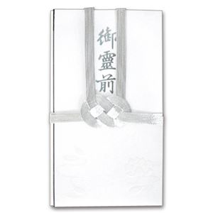【送料無料】(まとめ) 双銀10本 金封 御霊前 ハス型入 No.160-5 1パック(5枚) 【×5セット】