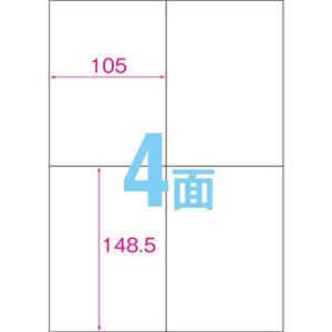 レビューで次回2000円オフ直送(まとめ)コクヨプリンターを選ばないはかどりラベル(各社共通レイアウト)A44面148.5×105mmKPC-E1041-1001冊(100シート)【×5セット】AV・デジモノパソコン・周辺機器用紙ラベル