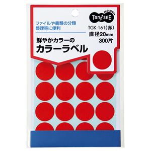 【送料無料】（まとめ） TANOSEE カラー丸ラベル 直径20mm 赤 1パック（300片：20片×15シート） 【×30セット】