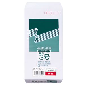 【送料無料】（まとめ） ピース R40再生ケント封筒 長3 80g／m2 〒枠あり ホワイト 838 1パック（100枚） 【×10セット】