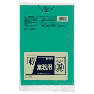 【送料無料】（まとめ） ジャパックス カラーポリ袋 グリーン 45L CCG45 1パック（10枚） 【×20セット】