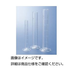 【送料無料】（まとめ）TPXメスシリンダー1000ml【×3セット】